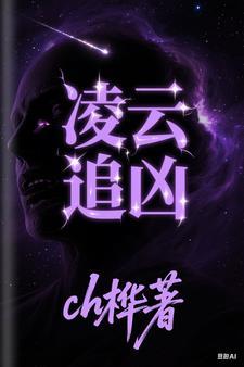 冥王独宠：重生龙女太撩人