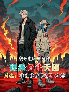 仙子别浪