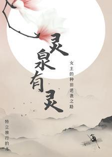 腹黑王妃戏邪王