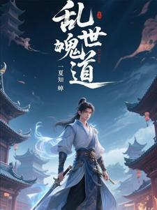 凌云追凶