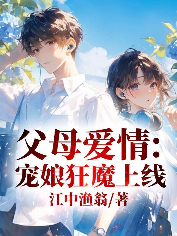 硬派超能天团