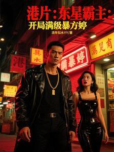 穿越之我的空间是废材