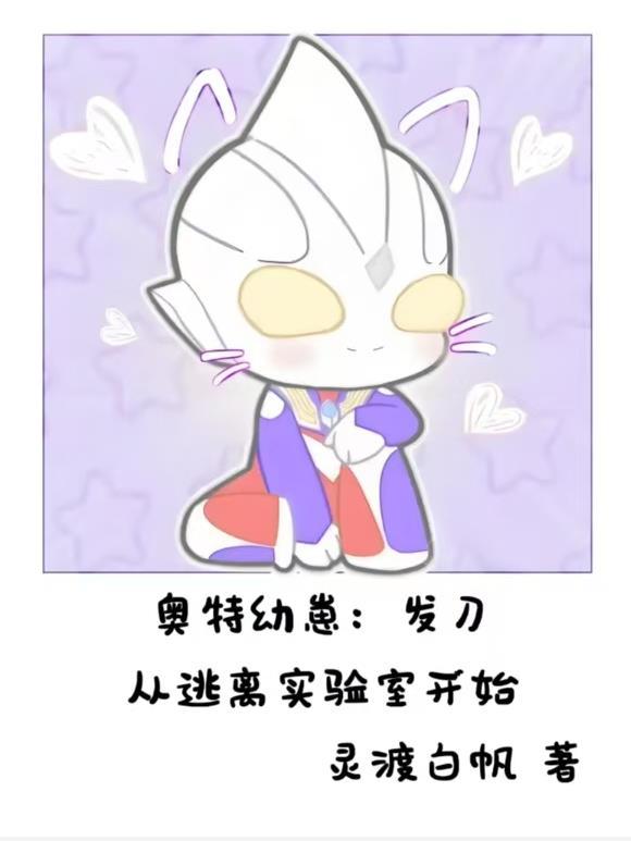 乱世诡道