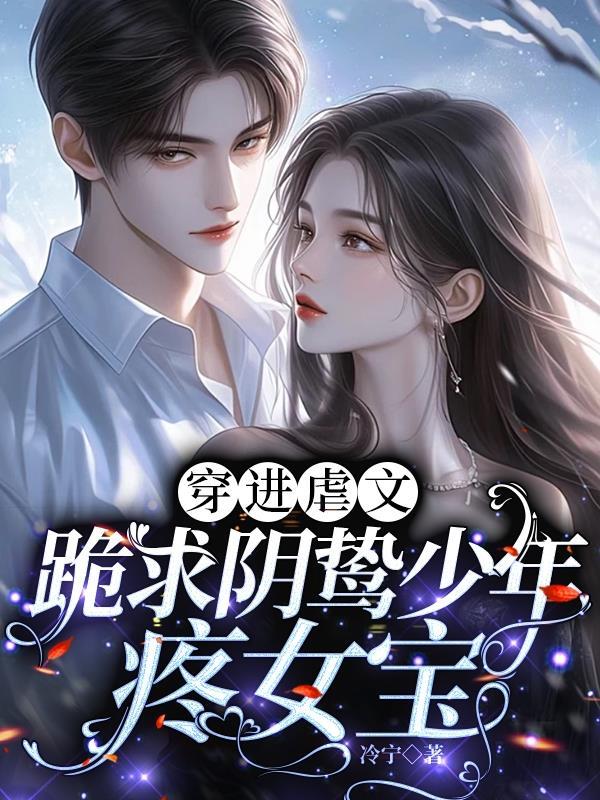 凡人修仙：气运仙朝之崛起