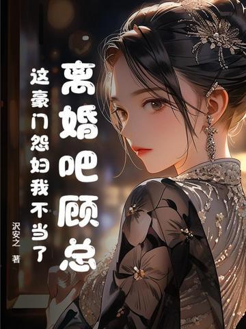 她自是灯火