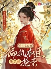 被卡车酱送到异世界的咸鱼剑仙