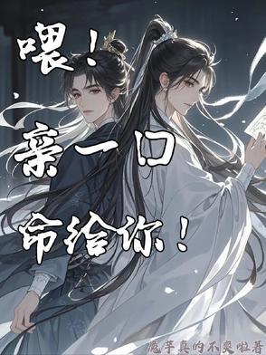 名义：我哥祁同伟，截胡小艾大嫂