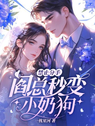 我新开的养生馆直通修仙界