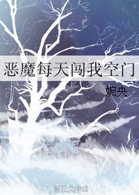 在悬疑文里攻略男配