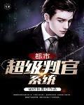 这个莫名穿越只想回家的人