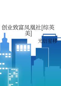 随军前，小军嫂夺回空间搬空全家