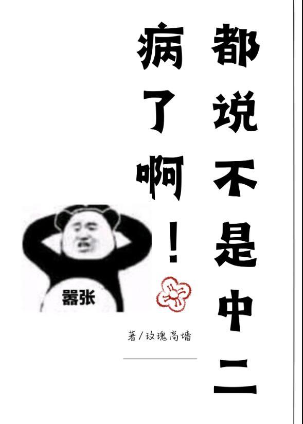 不折花