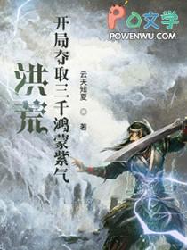 校草太霸道了怎么破