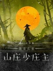 锦衣玉令