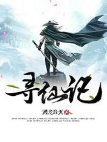 创业致富凤凰社[综英美]