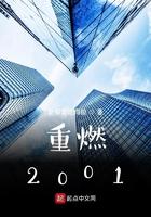 惊！我被逃生游戏的c缠上了
