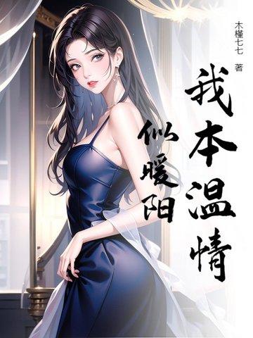 无尽分解之制霸全领域