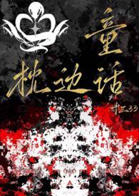 无限吞噬：从青石开始