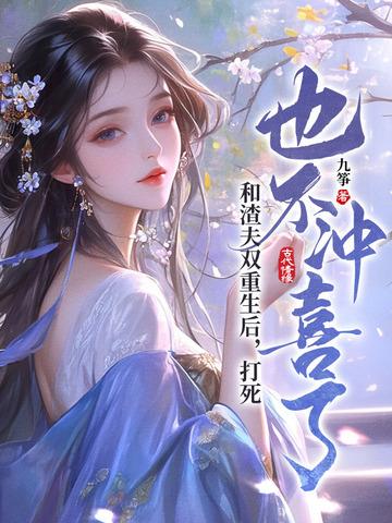踏天行