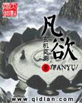 霍格沃兹之我在阿兹卡班看守十年