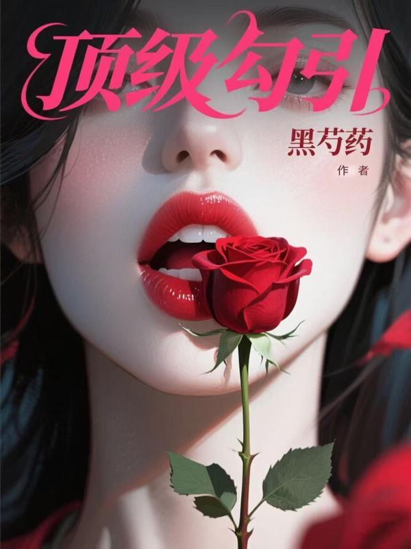[封神同人] 穿成纣王他妈之后直播封神了