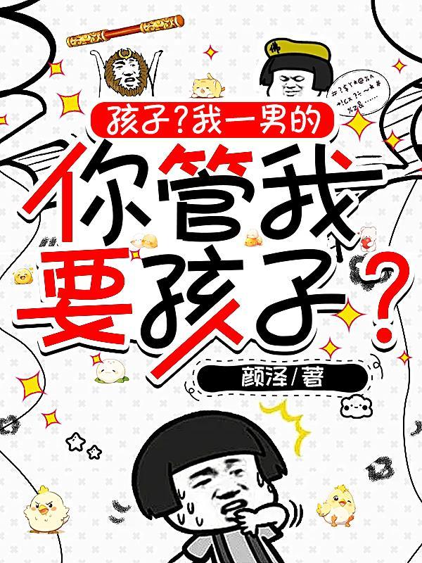 离婚后金手指系统助我修仙暴富了