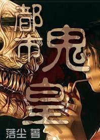（网王同人） [网王]一步之遥