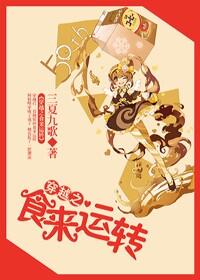 丞相对朕图谋不轨