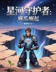极品老太重生八零，拳脚横扫不孝子
