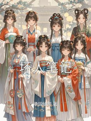 从星开始的异世界生活