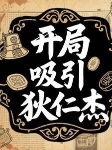 [咒回同人] 身为咒灵的我被悟君表白了