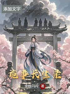 [柯南同人] 变身大鹅，勇创柯学变身大鹅，勇创柯学