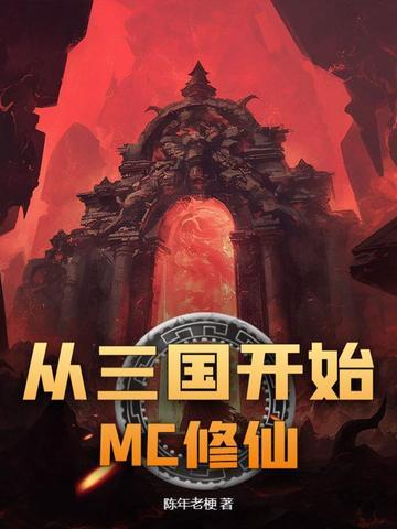 [柯南同人] 在柯学直播攻略高人气角色