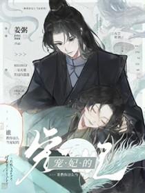 穿书反派：我的系统随机刷新