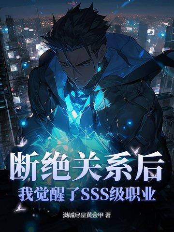 报告首长，99年的事情瞒不住了