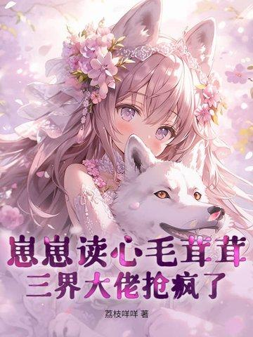 四合院：狗特务！你拿什么跟我斗