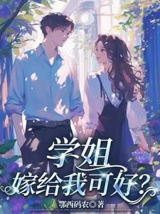 诱骨【姐弟】
