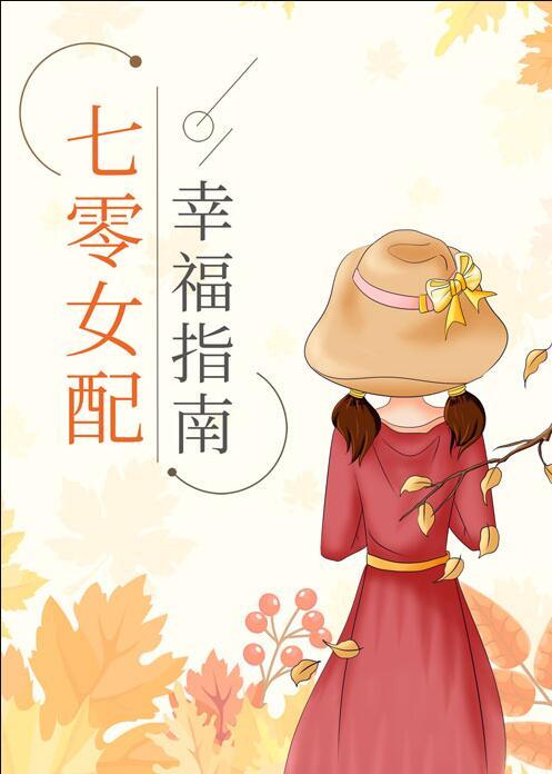 早知道就不飞升了+番外