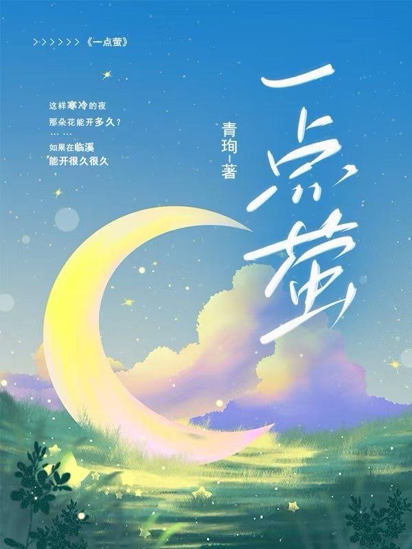 开局替嫁逃婚，医妃一身反骨