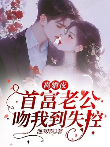 我欲修仙，奈何无灵根，点背！