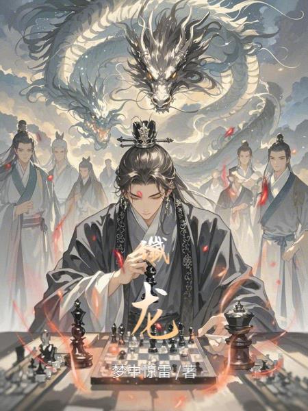 灾年逃荒，我在山里独养娃