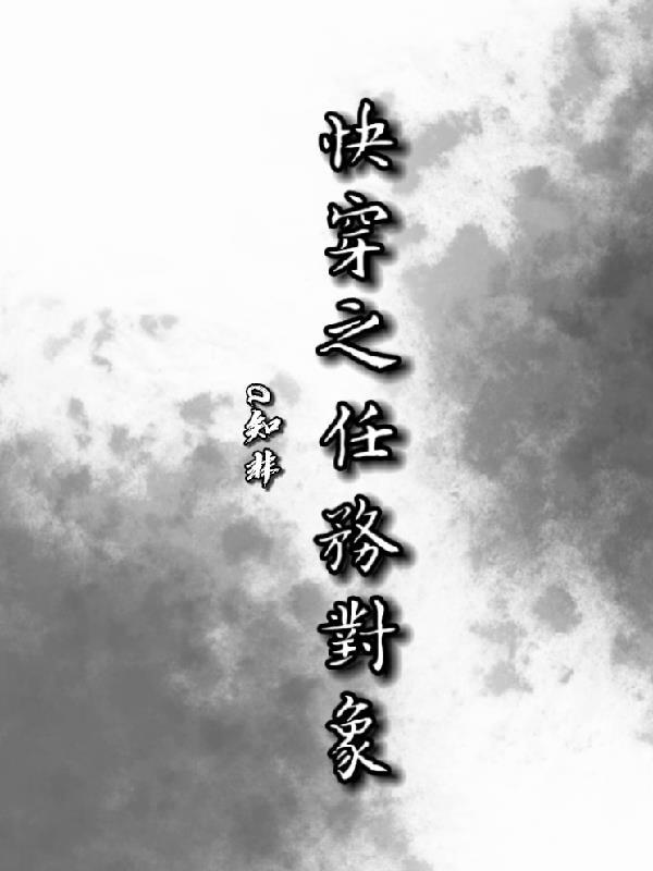 双生记忆：民国旧影下的心跳