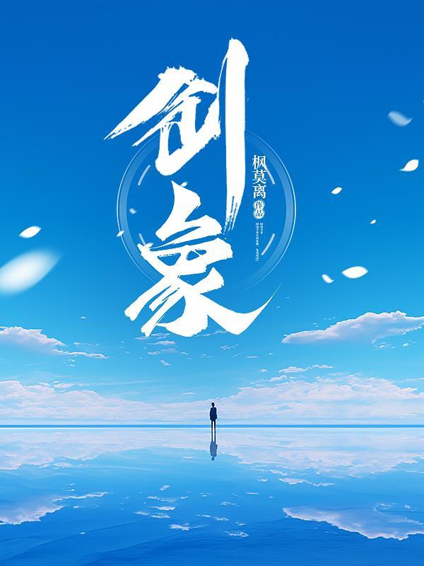 云关村的风流事