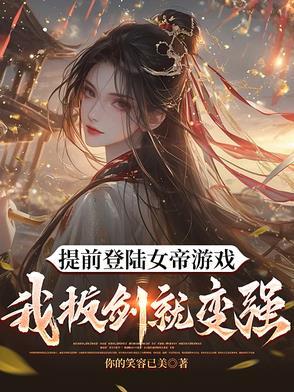 白起死后第一人，建立千年家族