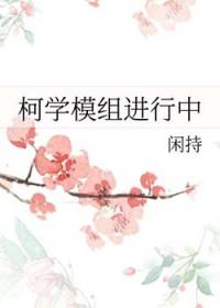 女儿命悬一线，渣总在为白月光放烟花