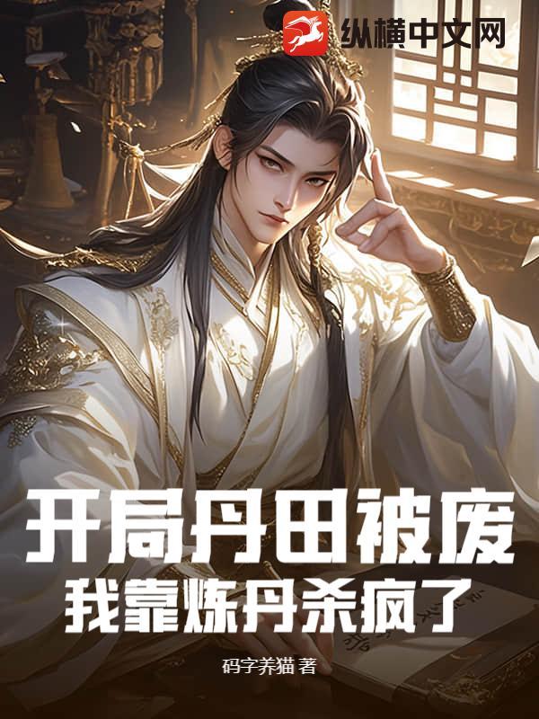 [韩娱同人] 我的红气给你吸