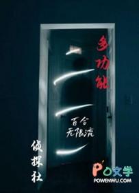 开局丹田被废，我靠炼丹杀疯了