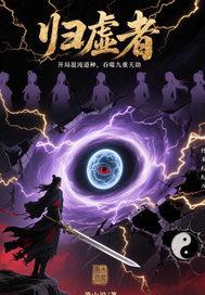 凤髓骨鉴