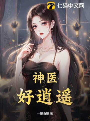 秦时：我在天宗误入歧途