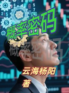 分开四年，容总他又带崽来求婚了